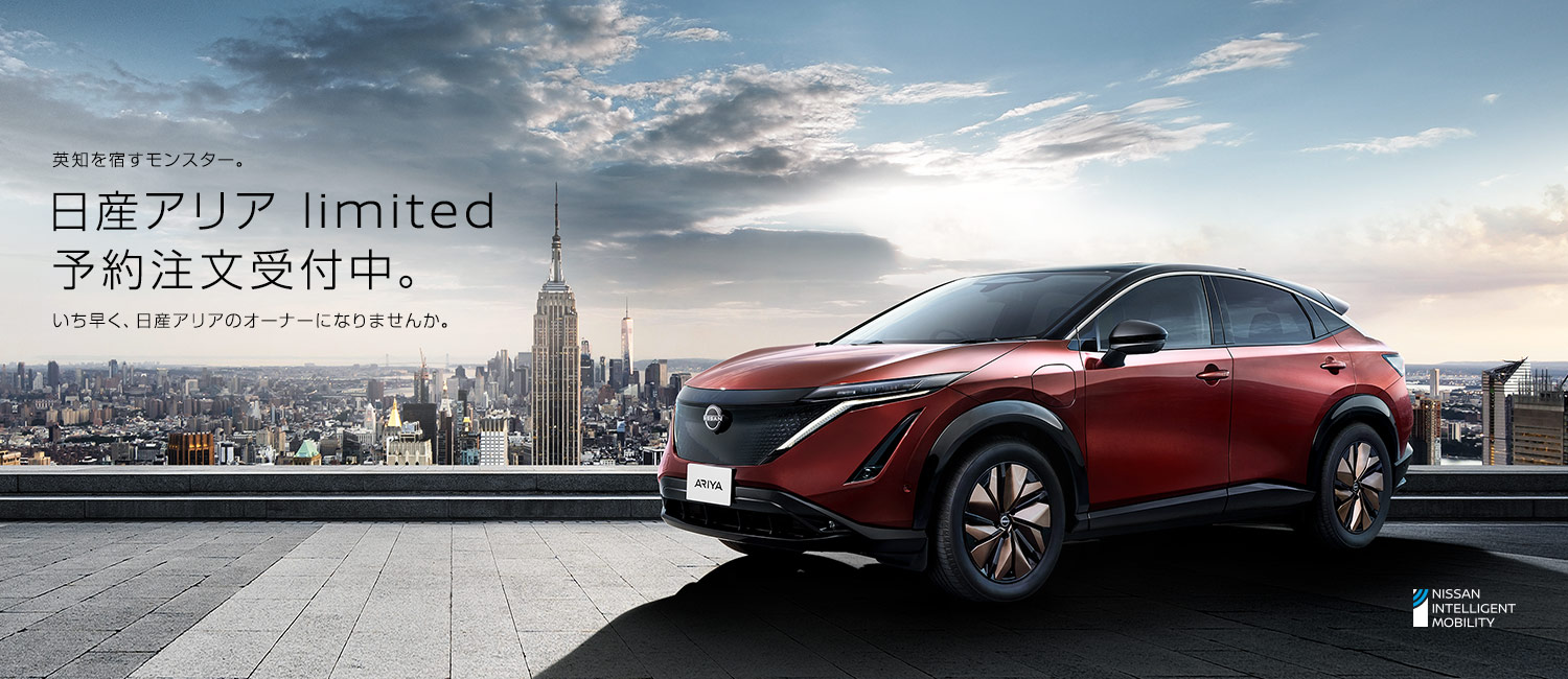 日産プリンス札幌販売株式会社 苫小牧中古車センター