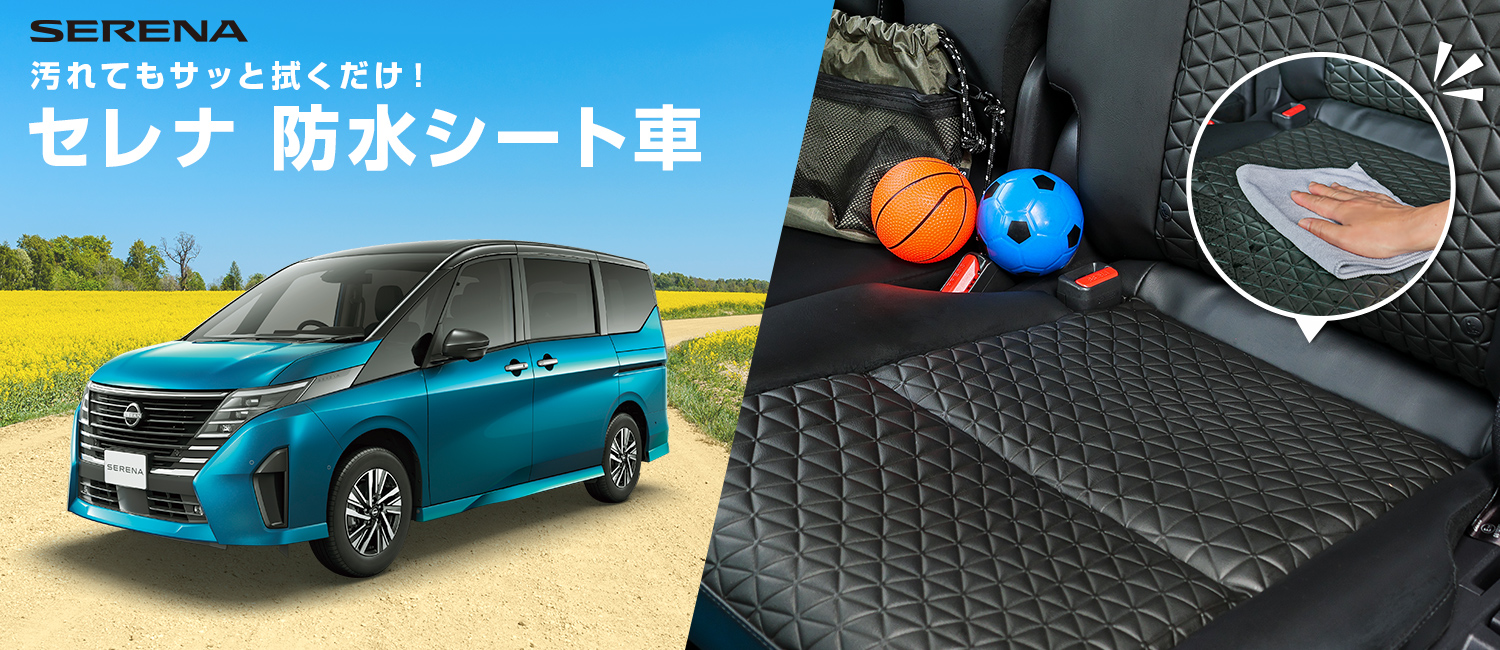 日産プリンス札幌販売株式会社 | 苫小牧中古車センター（仮店舗）